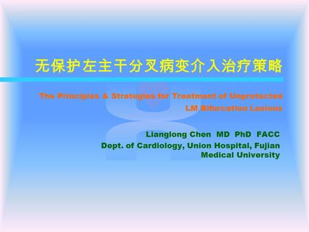Lianglong Chen  MD  PhD  FACC