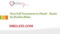 HRELATE.COM Hair Fall Treatment in Hindi – Baalo Ka Jhadna Roke.