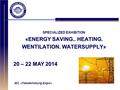 SPECIALIZED EXHIBITION «ENERGY SAVING.. HEATING. WENTILATION. WATERSUPPLY» 20 – 22 MAY 2014 IEC «Yekaterinburg-Expo»