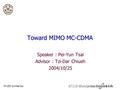NTUEE Confidential Toward MIMO MC-CDMA Speaker : Pei-Yun Tsai Advisor : Tzi-Dar Chiueh 2004/10/25.