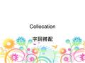Collocation 字詞搭配. goal [countable] 1. something that you hope to achieve in the future [= aim]: achieve/reach a goal They achieved their goal of increasing.