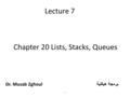 1 Chapter 20 Lists, Stacks, Queues Lecture 7 Dr. Musab Zghoul برمجة هيكلية.