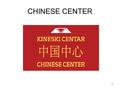 CHINESE CENTER 1. Professor Mica Jovanovic His Excellence Mr. Zhang Wanxue 2.