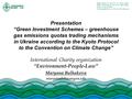 Presentation “Green Investment Schemes – greenhouse gas emissions quotas trading mechanisms in Ukraine according to the Kyoto Protocol to the Convention.