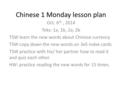 Chinese 1 Monday lesson plan Oct. 6 th, 2014 Teks: 1a, 1b, 2a, 2b TSW learn the new words about Chinese currency TSW copy down the new words on 3x5 index.