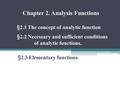 Chapter 2. Analysis Functions §2.2 Necessary and sufficient conditions of analytic functions. §2.1 The concept of analytic function §2.3 Elementary functions.
