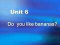 Unit 6 Do you like bananas?. food: hamburger chicken salad egg French fries fruit : apple pear orange banana strawberry dessert : ice cream drink: Cola.