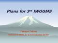 Plans for 3 rd IWGGMS Tatsuya Yokota National Institute for Environmental Studies.