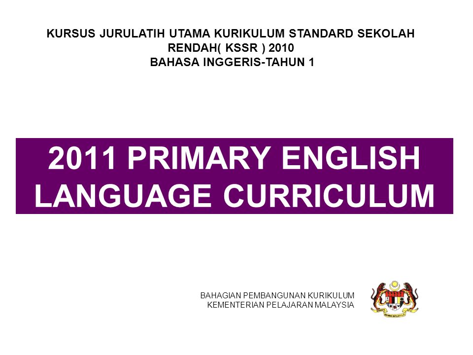 curriculum transformation 2011 primary english language curriculum