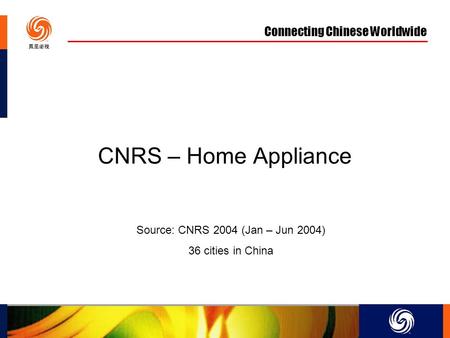 Connecting Chinese Worldwide CNRS – Home Appliance Source: CNRS 2004 (Jan – Jun 2004) 36 cities in China.