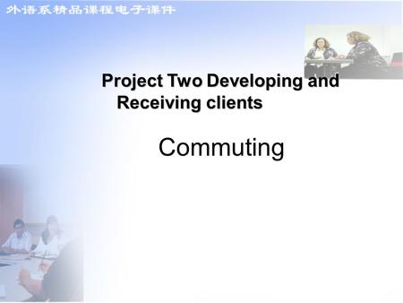 Commuting Project Two Developing and Receiving clients.
