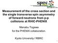 1 Measurement of the cross section and the single transverse spin asymmetry of forward neutrons from p-p collisions at RHIC-PHENIX Manabu Togawa for the.