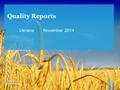 Quality Reports Ukraine November 2014. Regulation 223/2009 on European Statistics European Statistics shall be produced  on the basis of uniform standards.