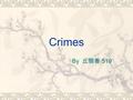 Crimes By 丘丽香 519. Crimes  Britain Britain  China China   In both countries, crimes against property are the most frequently committed crimes.
