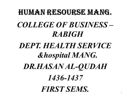 The Human Resources Research Organization