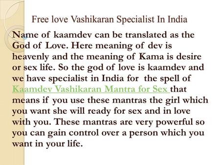 Free love Vashikaran Specialist In India Name of kaamdev can be translated as the God of Love. Here meaning of dev is heavenly and the meaning of Kama.