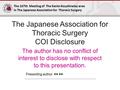 The 167th Meeting of The Kanto Koushinetsu area in The Japanese Association for Thoracic Surgery The Japanese Association for Thoracic Surgery COI Disclosure.