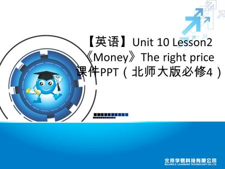 【英语】 Unit 10 Lesson2 《 Money 》 The right price 课件 PPT （北师大版必修 4 ）