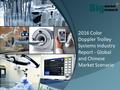 2016 Color Doppler Trolley Systems Industry : Latest Trends And Demands