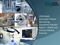 2016 Multi-parameter Patient Monitoring Equipment Industry Growth And Forecast To 2021