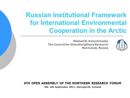 6TH OPEN ASSEMBLY OF THE NORTHERN RESEARCH FORUM 4th -6th September 2011, Hveragerdi, Iceland Russian Institutional Framework for International Environmental.