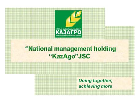 Doing together, achieving more. 1 KazAgro National holding was established in accordance with the Decree of the President of the Republic of Kazakhstan.