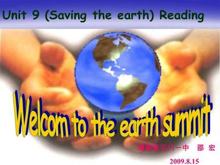Unit 9 (Saving the earth) Reading 2009.8.15 Leading in Look and think.