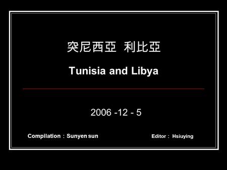 Tunisia and Libya 2006 -12 - 5 Editor Hsiuying Compilation Sunyen sun.