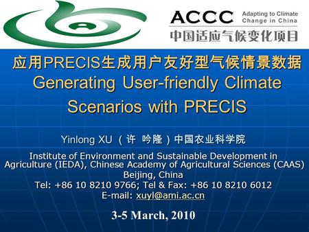 PRECIS Generating User-friendly Climate Scenarios with PRECIS PRECIS Generating User-friendly Climate Scenarios with PRECIS Yinlong XU Yinlong XU Institute.