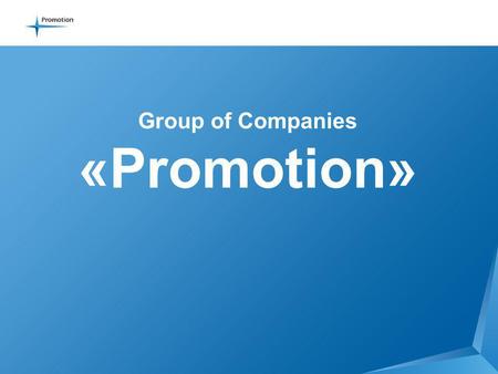 Group of Companies «Promotion». Promotion was founded in 1998 in Canada, has offices in Toronto, Kiev and Moscow Operating in more than 12 countries Provides.