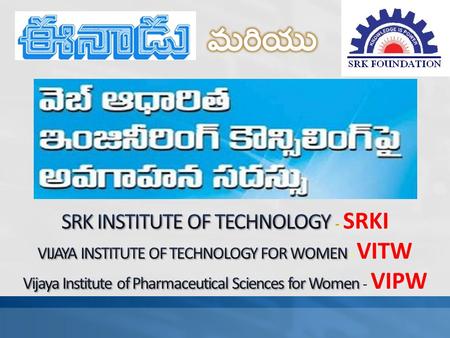 Helpline Centers in Vijayawada: –SRR & CVR Govt. Degree College –Andhra Loyola College –Govt., Polytechnic College.