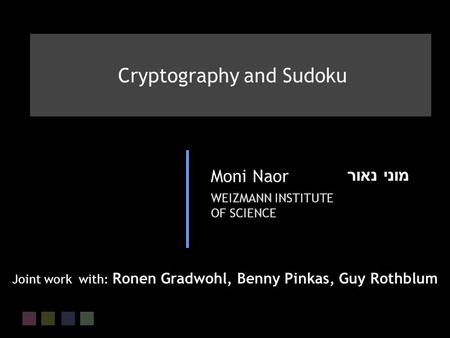 Moni Naor מוני נאור Cryptography and Sudoku