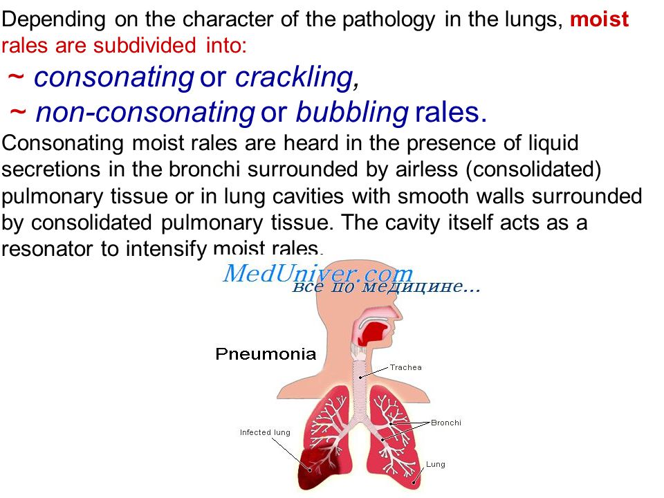 Crackling Noise While Breathing Crackling Noise While Breathing