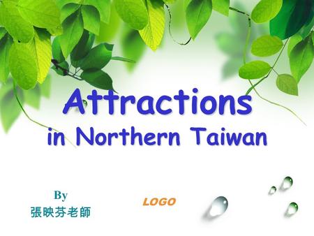 LOGO Attractions in Northern Taiwan By 張映芬老師 Company LOGO Tamsui （淡水）Tamsui.