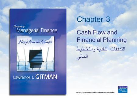 Chapter 3 Cash Flow and Financial Planning التدفقات النقدية والتخطيط المالي.