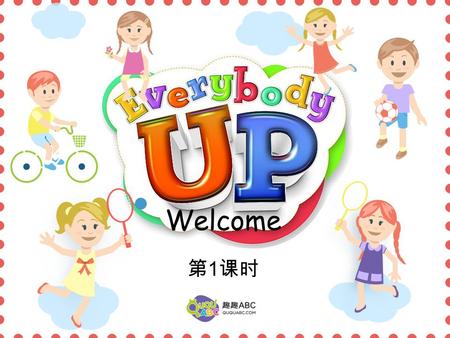 Welcome 第 1 课时 Welcome Welcome Game: Boom. have a picnic see a show ride a horse swim in the ocean stay in a hotel make movies write stories.