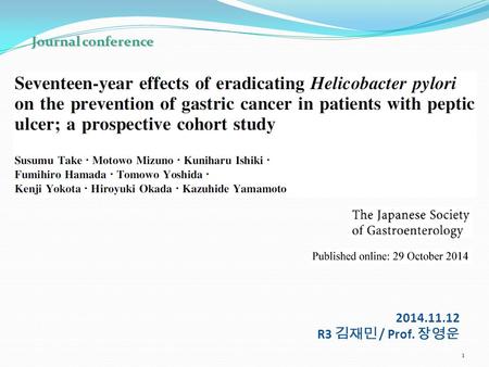 2014.11.12 R3 김재민 / Prof. 장영운 Journal conference 1.