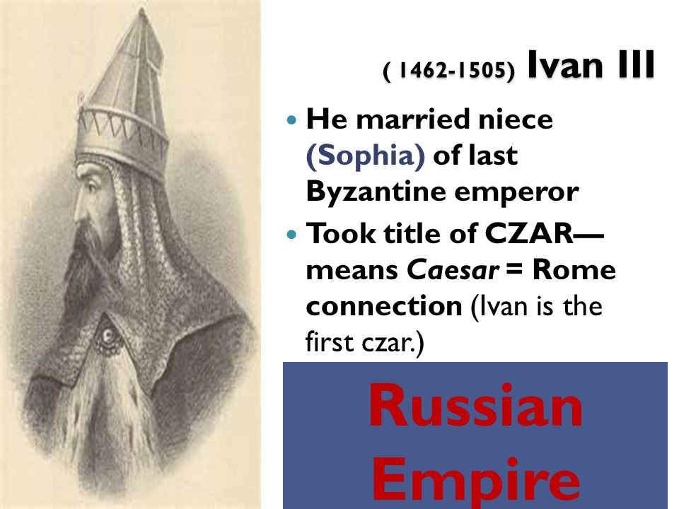 Russian Byzantine Marriage