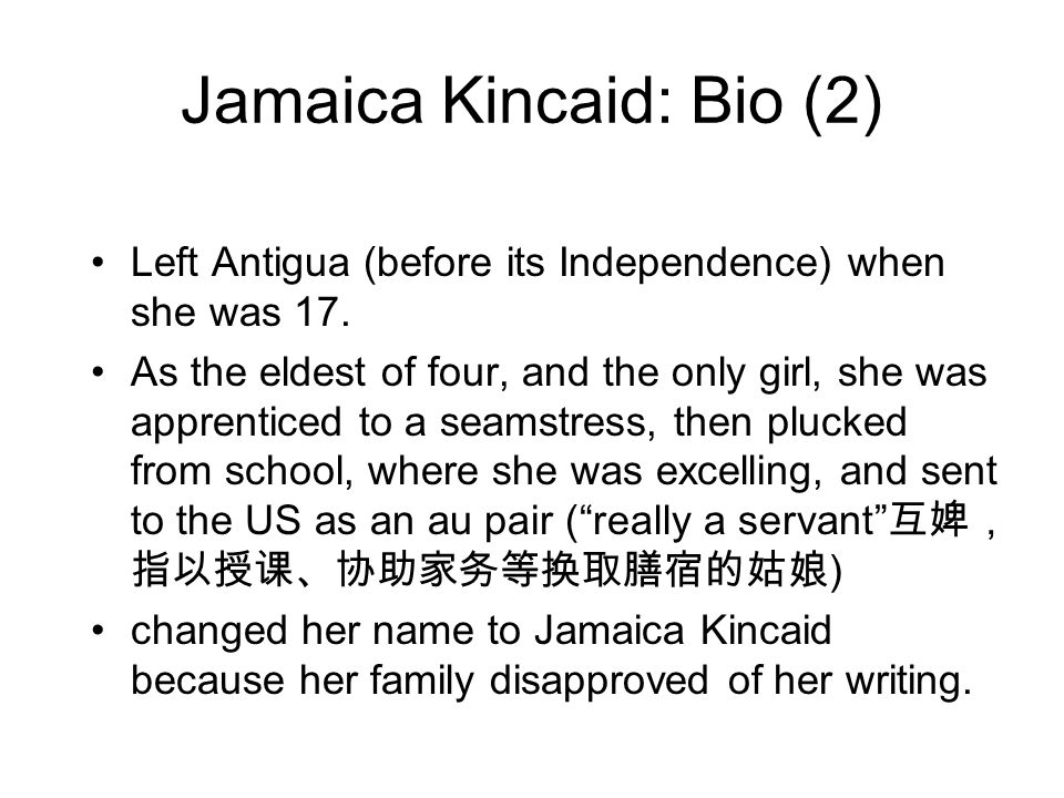girl by jamaica kincaid literary analysis