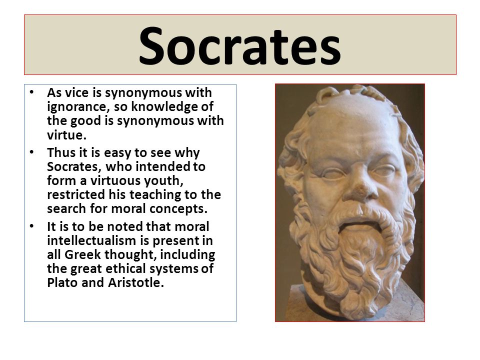 socrates view on knowledge