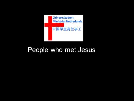People who met Jesus. Which encounters have we studied in John this summer? John the Baptist Nicodemus Blind man Disciples/Peter Pilate High Priestly.