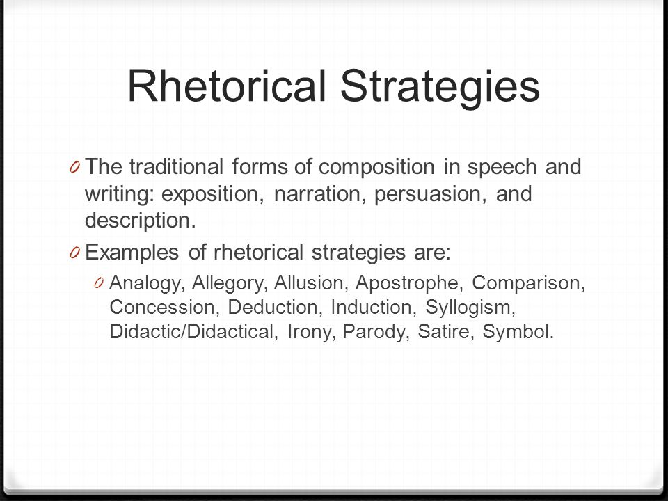 what are rhetorical strategies