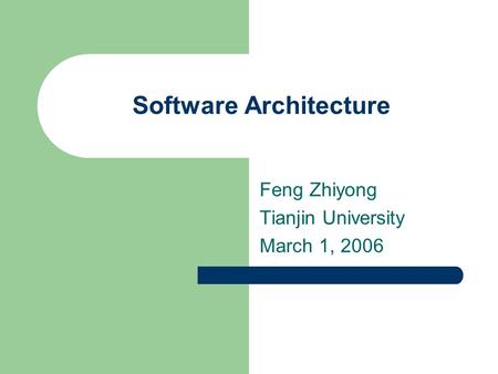 Software Architecture Feng Zhiyong Tianjin University March 1, 2006.