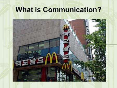 What is Communication?. Communication Communication is a symbolic, interpretive,symbolicinterpretive transactionaltransactional, contextual, process in.