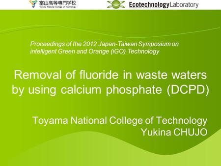 Fluoride Wastewater treatment