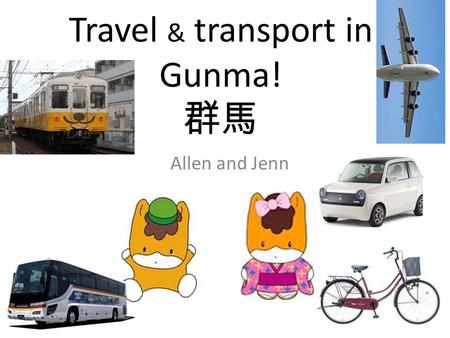 Travel & transport in Gunma! Allen and Jenn. Bicycle Register for safety – Police station – Check train station Night Light Riding Parallel Using phone.