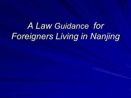 A Law Guidance for Foreigners Living in Nanjing. The Law of the Peoples Republic of China on Entry & Exit of Aliens The law applies to the foreigners.