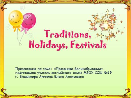 Traditions, Holidays, Festivals