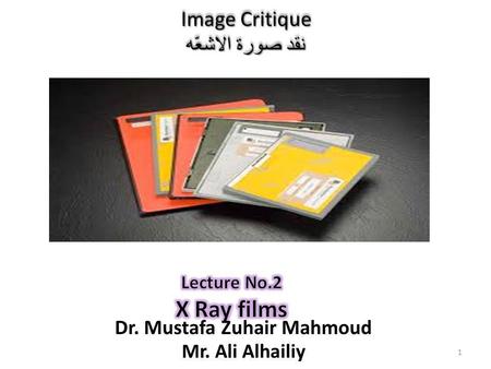 Dr. Mustafa Zuhair Mahmoud Mr. Ali Alhailiy Image Critique نقد صورة الاشعّه 1.