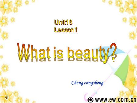 Cheng congsheng. Objectives: 1). To practice reading strategies 2). To learn and use vocabulary related to beauty 3). To know the structure of Whats Beauty?